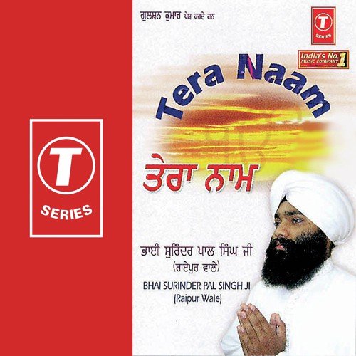 Bhai Sukhwinder Pal Singh Songs MP3 Download